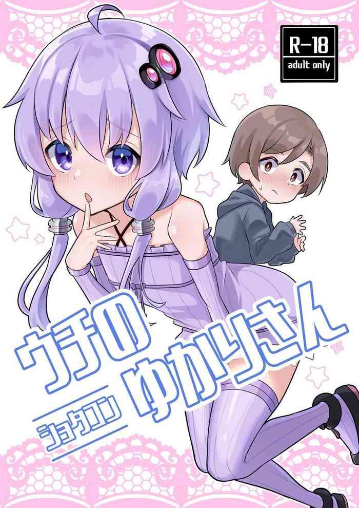 Bath Uchi No Shotakon Yukari-san - Voiceroid