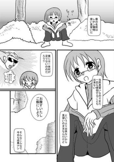 Adult モン娘のえっちほん