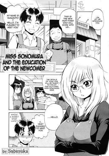 Fucking Sex Miss Sonomura And The Education Of The Newcomer  Gay Cock
