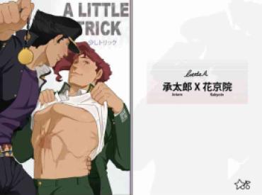 Masseuse A Little Trick – Jojos Bizarre Adventure | Jojo No Kimyou Na Bouken Group