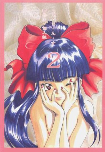 (CR21) [Manga Super (Nekoi Mie)] Romance 2 (Sakura Taisen)