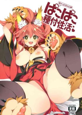 Transex Kyatto-chan pakopako tanetsuke seikatsu - Fate grand order Indonesian