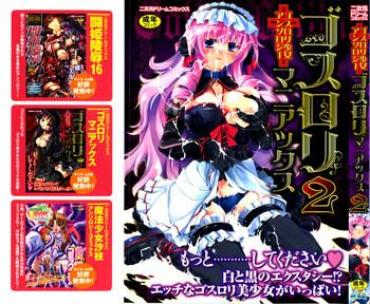 [Anthology] Gothic Lolita Maniacs 2