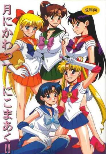 Tranny Sex Tsuki Ni Kawatte Nikomark!! – Sailor Moon