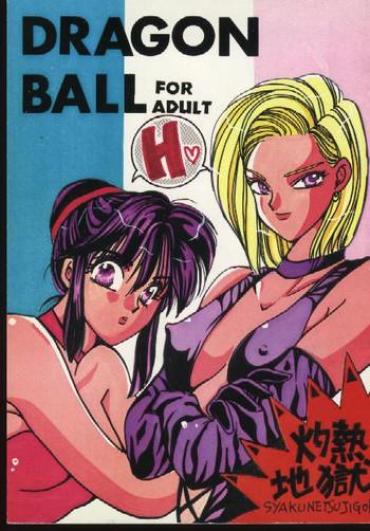 Gay Hairy Dragonball For Adult – Dragon Ball Z Dragon Ball Tinder