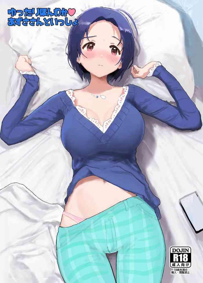 Big Dick Yuttari Honwaka Azusa-san To Issho - The Idolmaster