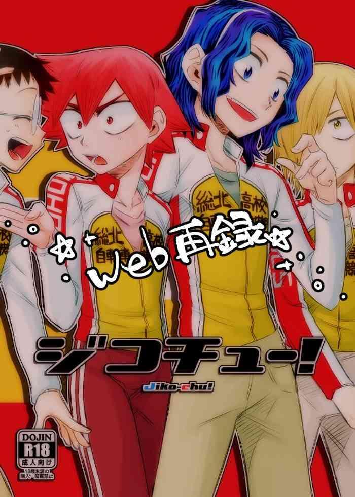 Rough Fucking Jikochuu! - Yowamushi Pedal