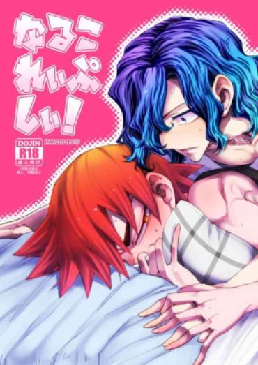 Lesbian Porn NARCOLEPSY! – Yowamushi Pedal