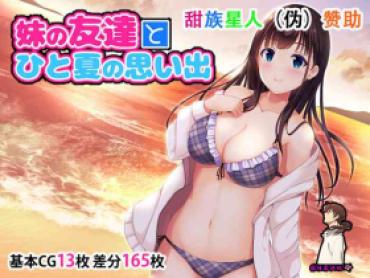 Good Imouto No Tomodachi To Hitonatsu No Omoide – Original Glamour Porn