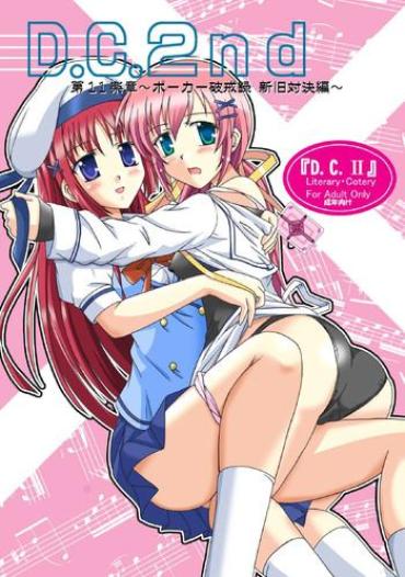 D.C.2nd Dai 11 Gakushou – Da Capo Da Capo Ii