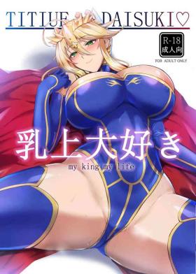 Old Young Chichiue Daisuki - my king my life - Fate grand order Femdom Pov