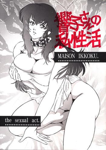 Candid Kyouko-san No Shiseikatsu - Maison ikkoku Pendeja