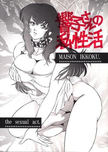 Juicy Kyouko-san No Shiseikatsu – Maison Ikkoku