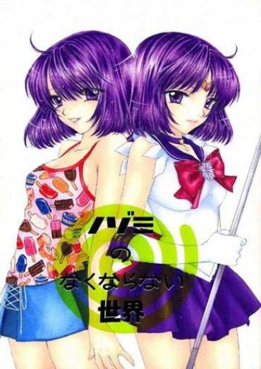 (C60) [SAILOR Q2 (RYOU)] Nozomi No Nakuranai Sekai (Bishoujo Senshi Sailor Moon)