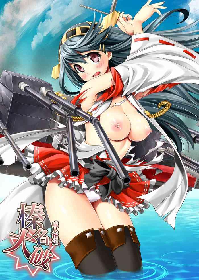Chupada Haruna Taiha - Kantai Collection