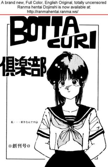 [Sekai Kakumei Club (Kazuki Mako)] Botta Curi Club Soukangou (Top O Nerae! | Gunbuster, Ranma 1/2)