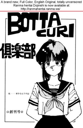 Butts Botta Curi Club Soukangou - Ranma 12 Gunbuster Aim for the ace Gay Bondage