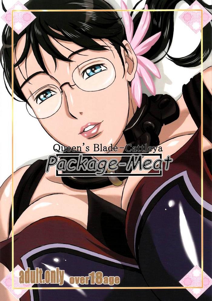 [Shiawase Pullin Dou (Ninroku)] Cattleya, Package Meat (Queen's Blade) [English] [Color] [Edited] [Uncensored]