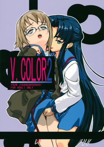 Lesbian Porn V.COLOR 2 - The Melancholy Of Haruhi Suzumiya