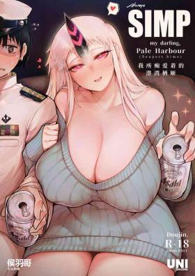 Gay Dudes Always SIMP my darling, Pale Harbour | 我所痴爱着的，港湾栖姬 - Kantai collection Nasty