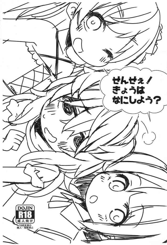 Tiny Tits Sensee! Kyou Wa Nani Shiyou? - Original