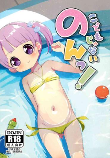 Insertion Kodomo Ja Nai Non! – Pripara Girl On Girl