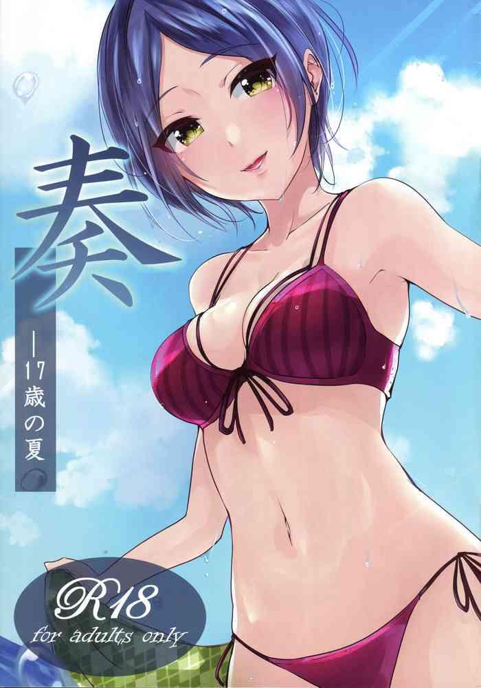 Futa (C94) [Murabito Toufuten] Kanade - 17-sai No Natsu (THE IDOLM@STER CINDERELLA GIRLS) - The Idolmaster