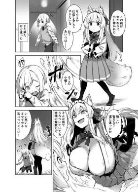 Ex Gf Omake Manga - Original 3way