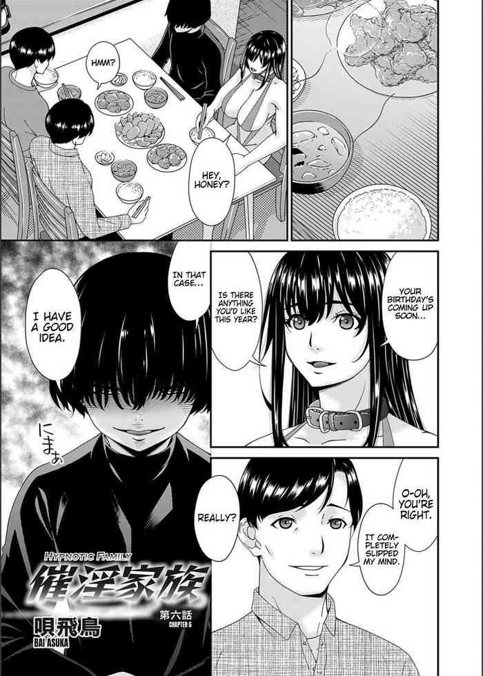 Strip Saiin Kazoku Ch. 6 | Hypnotic Family Ch. 6