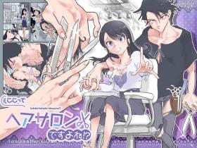 Gaping Kokotte Hair Salon desu yo ne!? - Original Pete