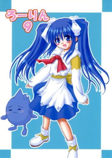 [Schwester (Inasaki Shirau)] Rollin 9 (Ukagaka)