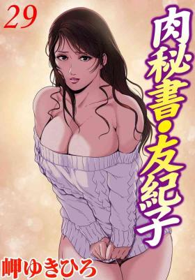 Milf Cougar 肉秘書・友紀子 Vol.29 Real Sex