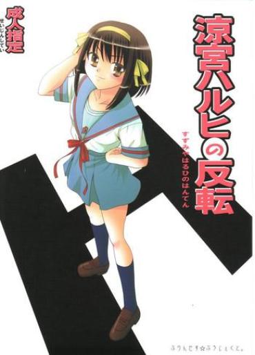 Muscle Suzumiya Haruhi No Hanten – The Melancholy Of Haruhi Suzumiya