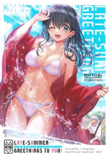 (SPARK18)  [bowwowo (Motobi)] LATE-SUMMER GREETHINGS TO YOU! (Inuyasha)