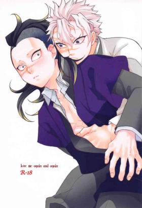 Bed love me again and again - Kimetsu no yaiba | demon slayer Anus