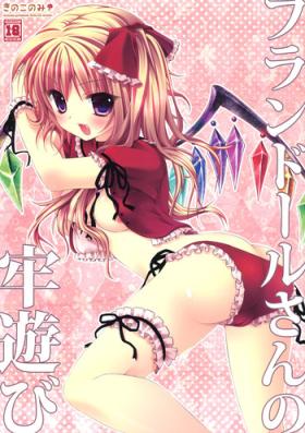 Perfect Girl Porn Flandre-san no Rouasobi - Touhou project Jerkoff