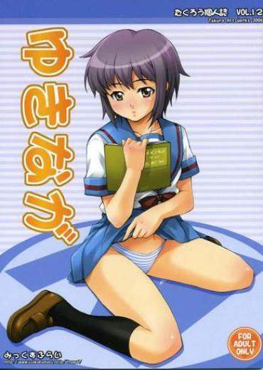 Bigtits YukiNaga – The Melancholy Of Haruhi Suzumiya