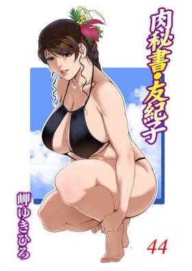 Slut Nikuhisyo Yukiko 44 Ass Worship