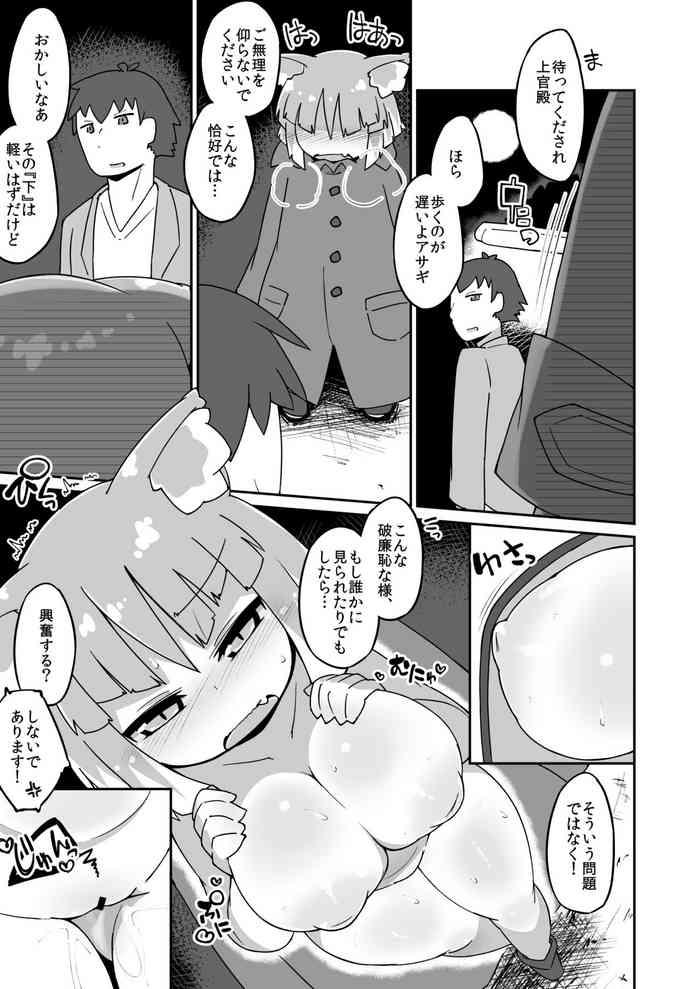 Esposa Asagi Roshutsu Gokko Manga - Bomber Girl Breast