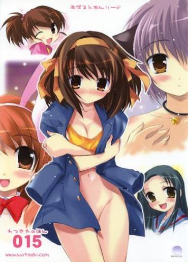 Gang Watsukiya No Hon 15 | The Book Of Watsuki 15 – The Melancholy Of Haruhi Suzumiya Para
