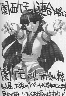Ametuer Porn Orochi - Samurai spirits Sologirl