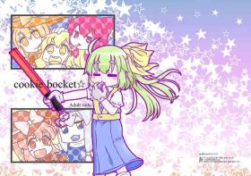 Anal Licking Cookie bocket☆ - Touhou project Manatsu no yo no inmu Best Blowjob