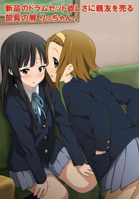 Blackcock Shinpin no Drum Set Hoshiisa ni Shinyuu wo Uru Buchou no Kuzu Ricchan - K-on Big Dicks