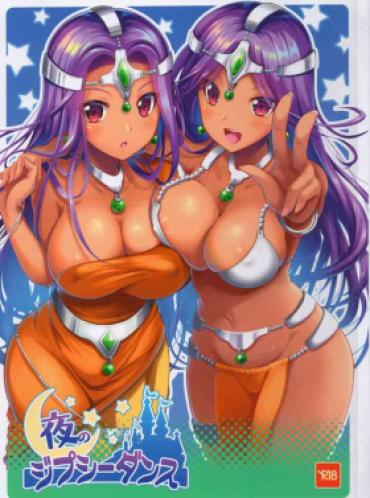 (C100) [Mizore Art Garden (Yuki Mizore)] Yoru No  Gypsy Dance (Dragon Quest IV)