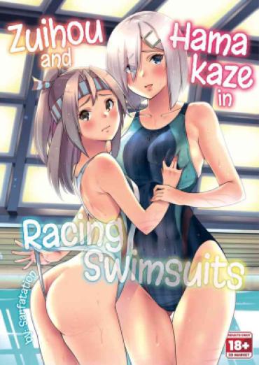 [sarfatation (Sarfata)] Kyouei Mizugi Na Zuihou-chan To Hamakaze-san To. | Zuihou And Hamakaze In Racing Swimsuits (Kantai Collection -KanColle-) [English] {2d-market.com} [Decensored] [Digital]