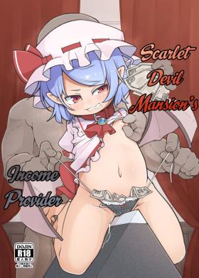 Uniform Koumakan no Daikokubashira | Scarlet Devil Mansion's Income Provider - Touhou project Foot Job