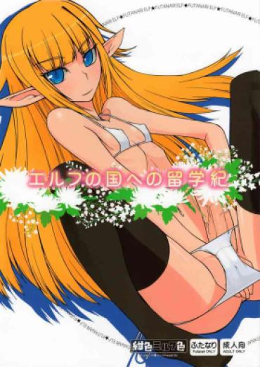 Caliente Elf No Kuni E No Ryuugakuki – Original Freckles