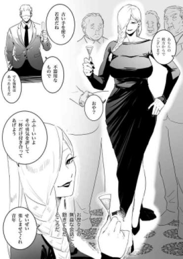 [Chiyo Mako] The Picked Up Meimei Just Becomes A Za*n Tank. (Jujutsu Kaisen)