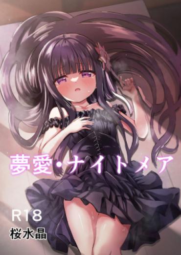 Erotic Yua Nightmare | 梦爱・幻真梦魇 – Original Fresh