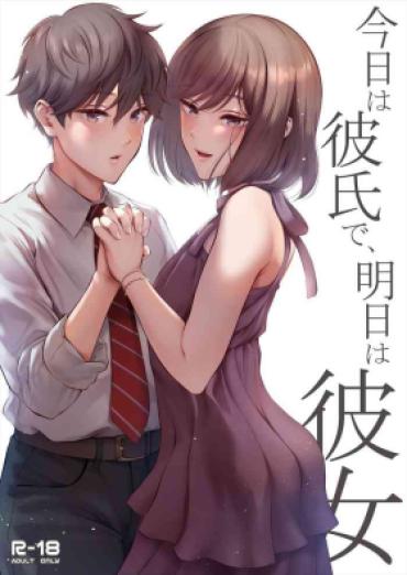 [E☆Roman Koubou (Edogawa Roman)] Kyou Wa Kareshi De, Ashita Wa Kanojo [Digital]